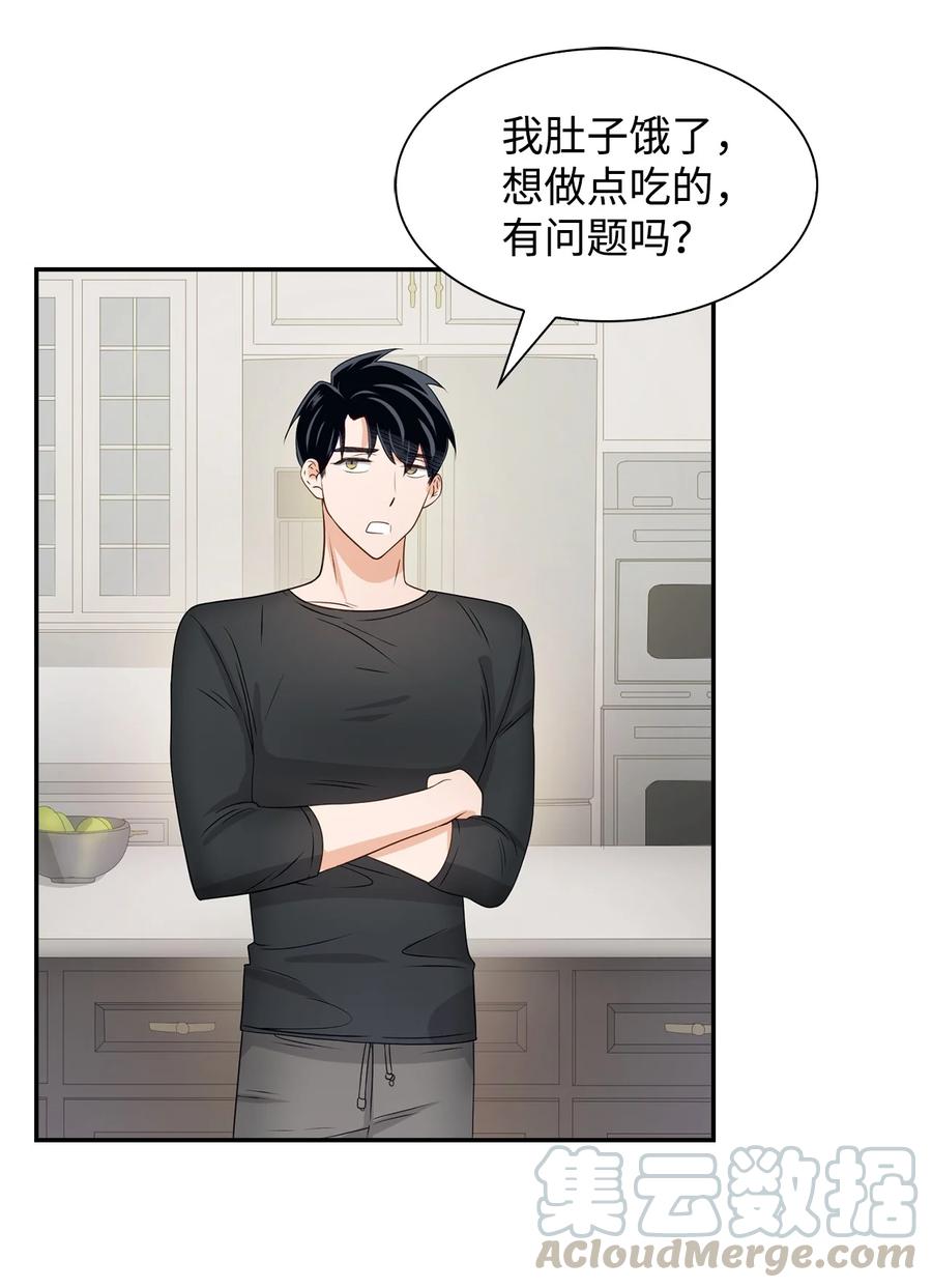 23 下厨(1/2)-第23话