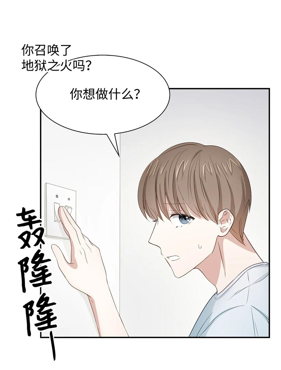 23 下厨(1/2)-第23话