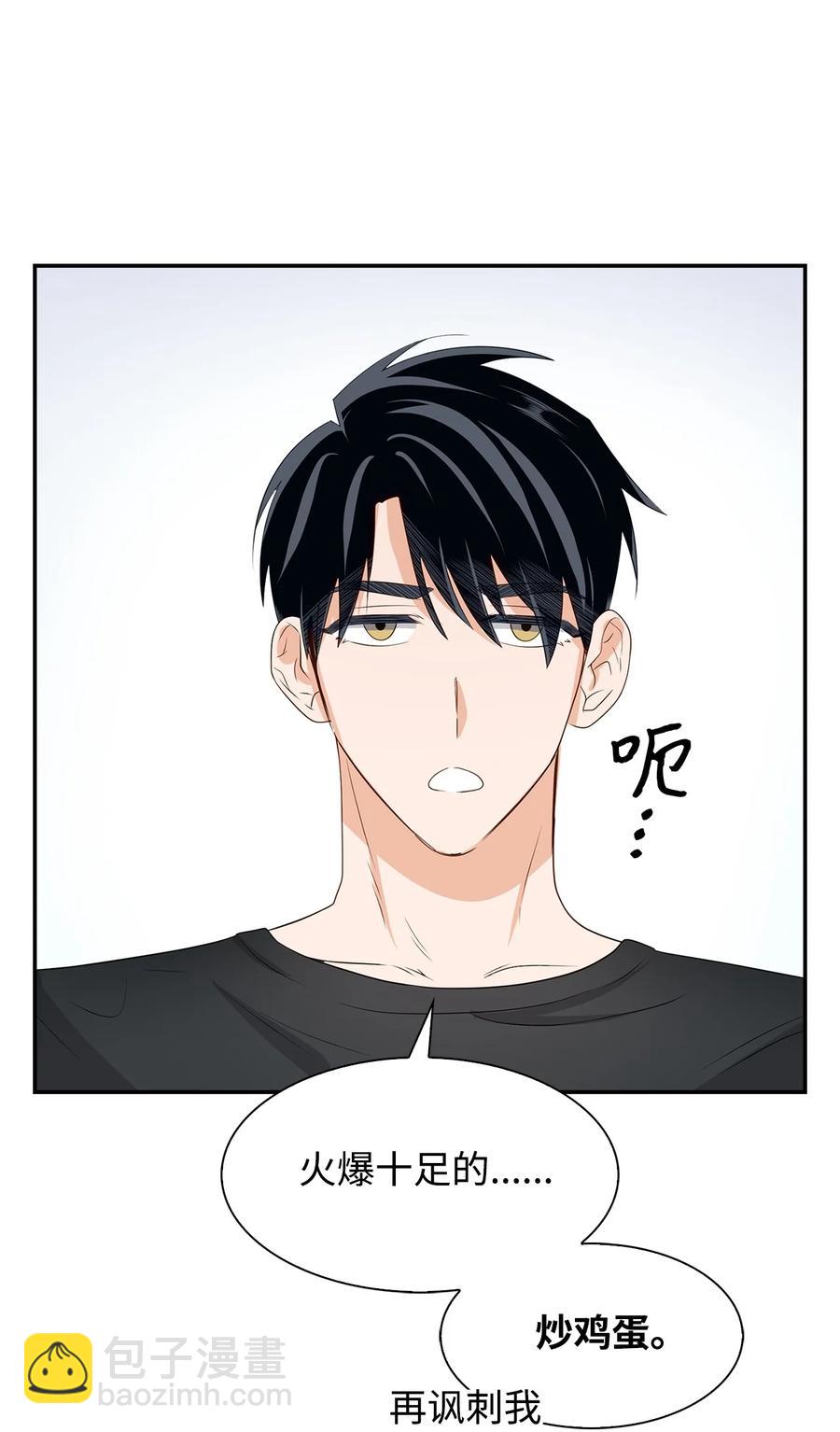 23 下厨(1/2)-第23话