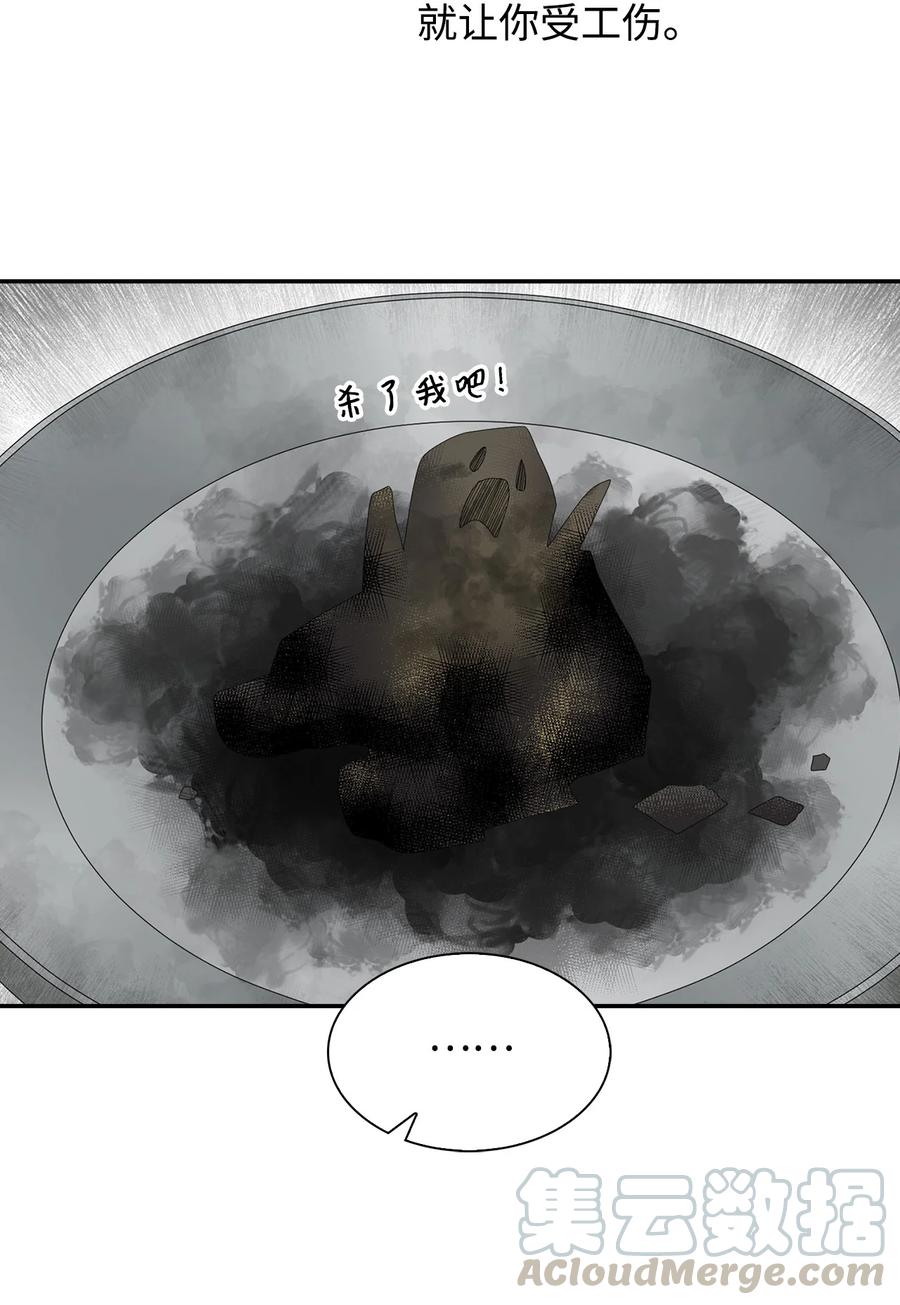 23 下厨(1/2)-第23话