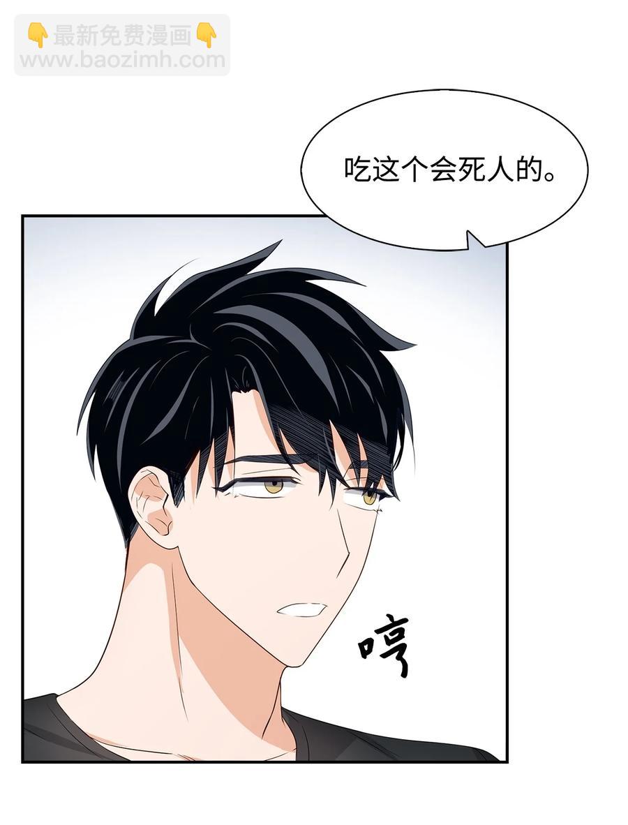 23 下厨(1/2)-第23话