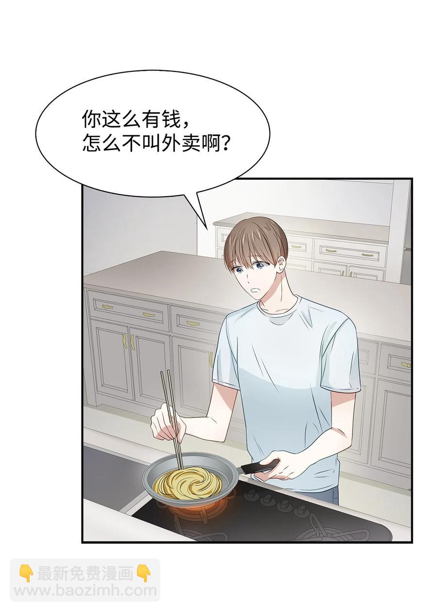 23 下厨(1/2)-第23话