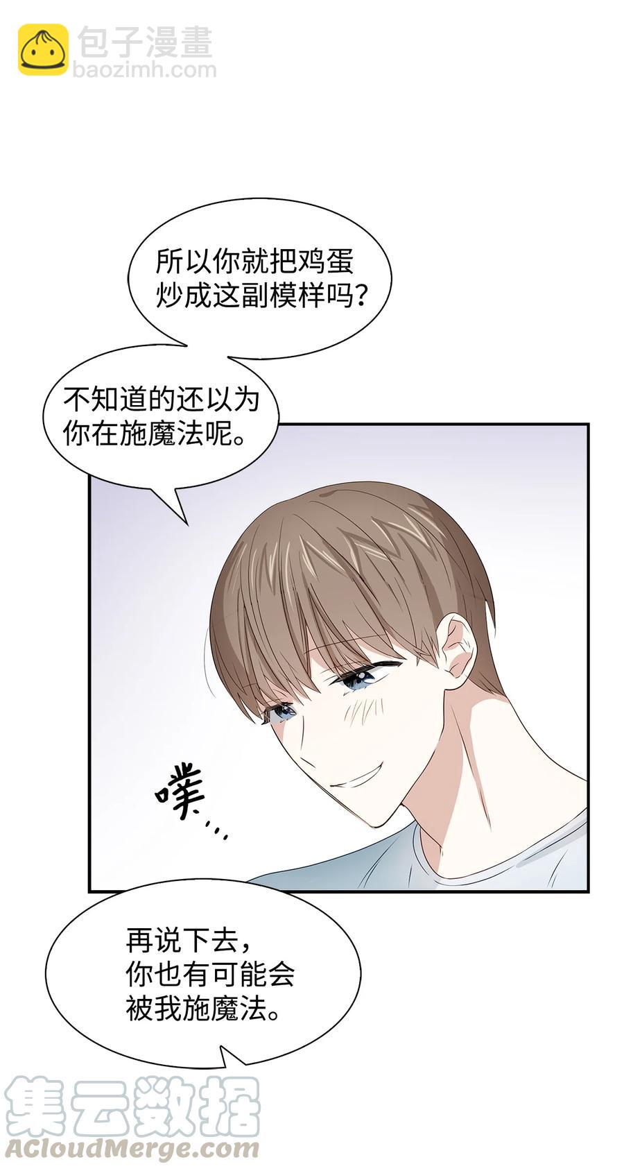 23 下厨(1/2)-第23话