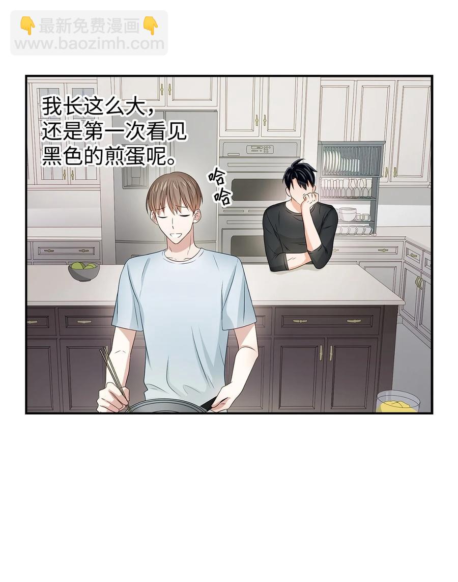 23 下厨(1/2)-第23话