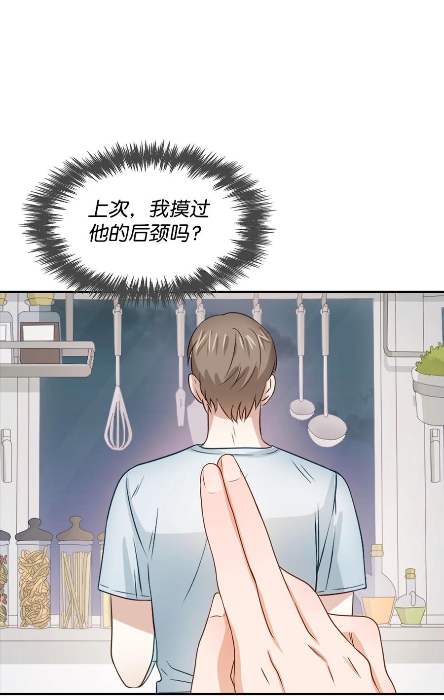 23 下厨(1/2)-第23话