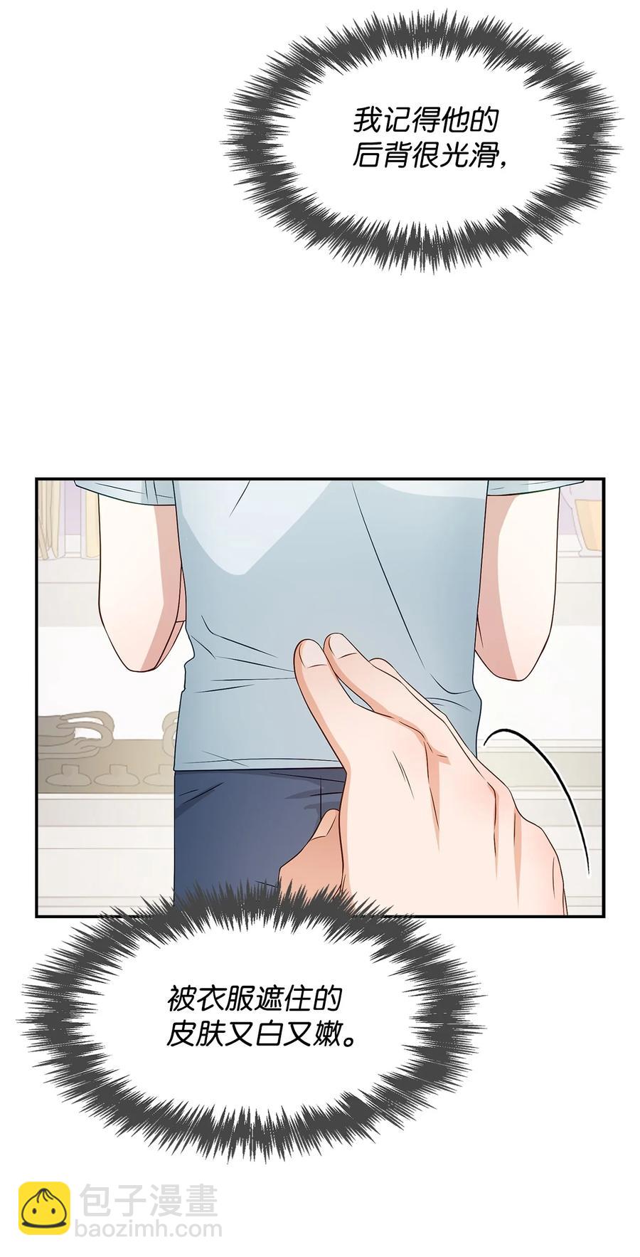 23 下厨(1/2)-第23话