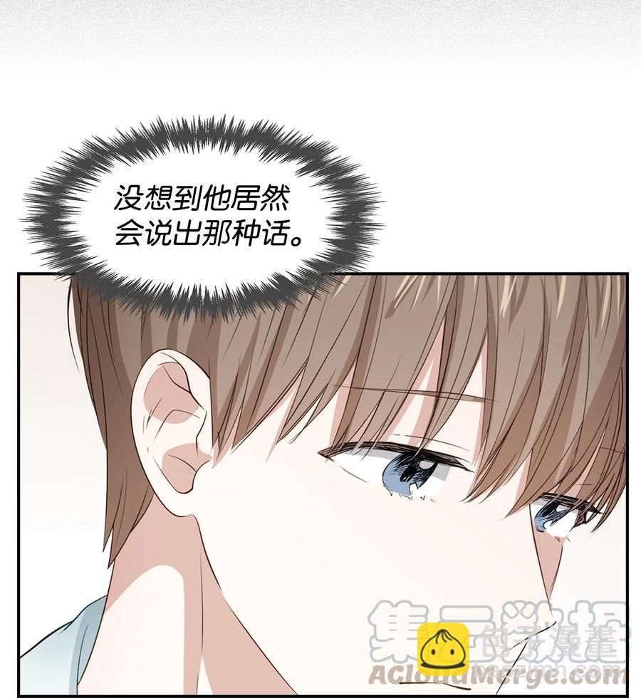 23 下厨(1/2)-第23话