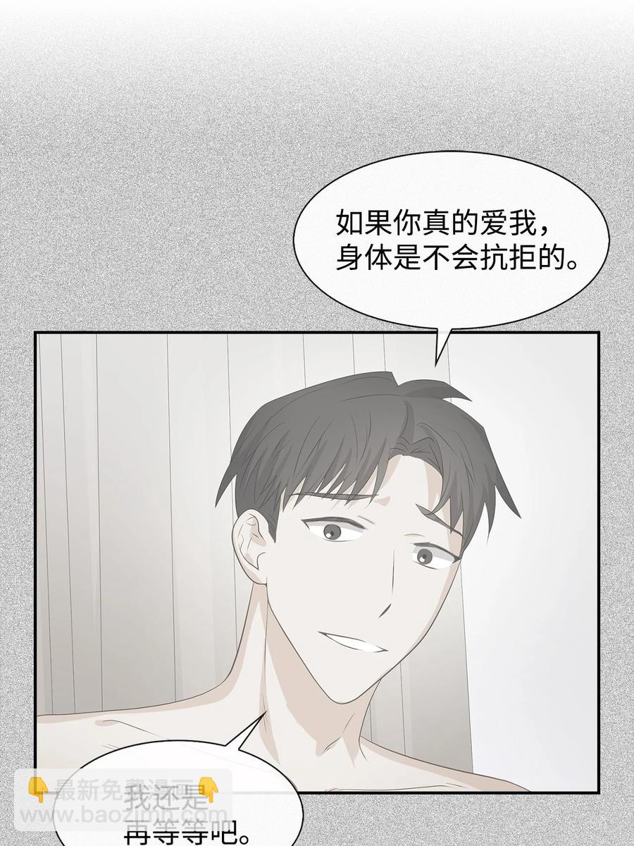 23 下厨(1/2)-第23话