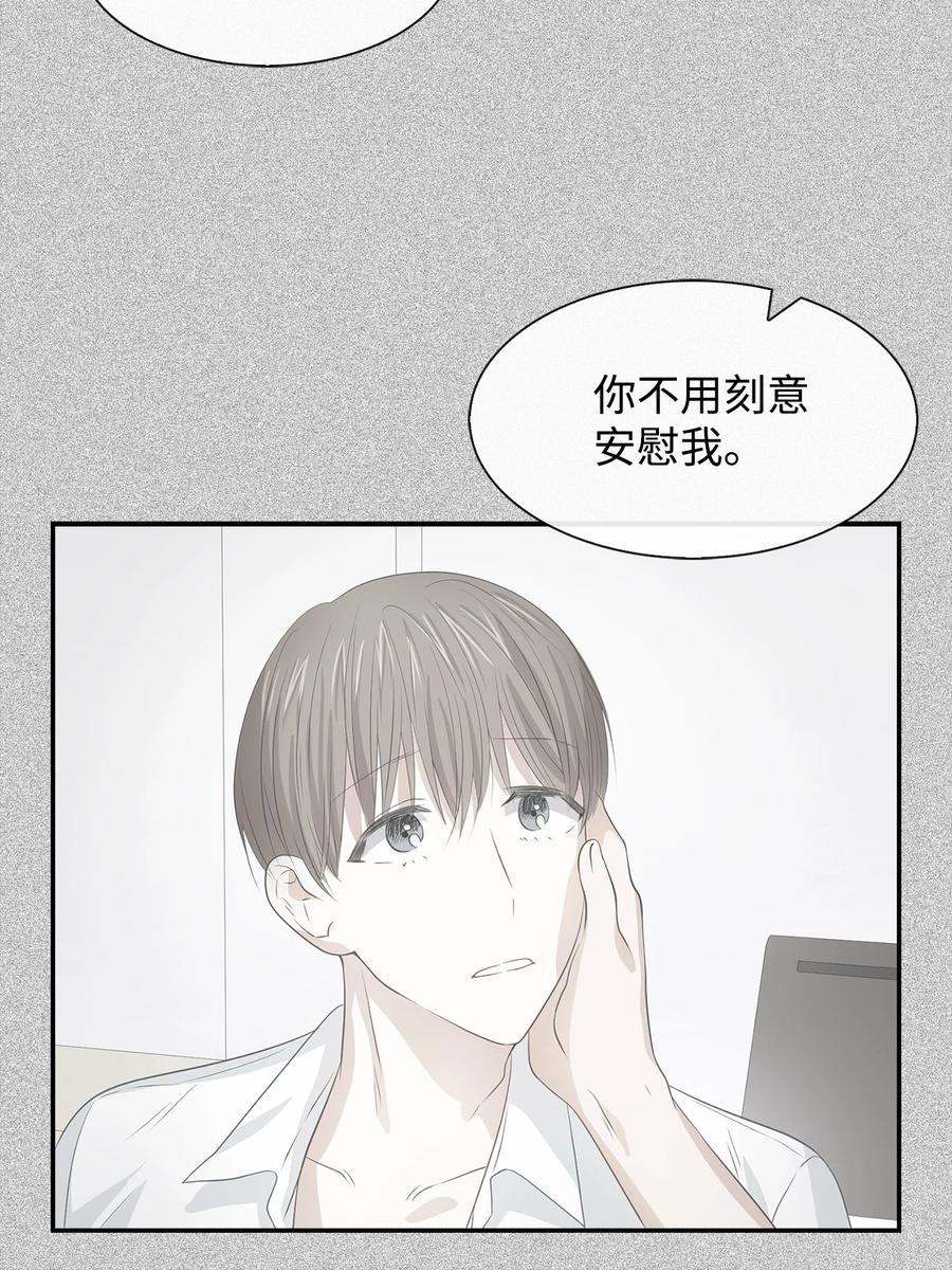 23 下厨(1/2)-第23话