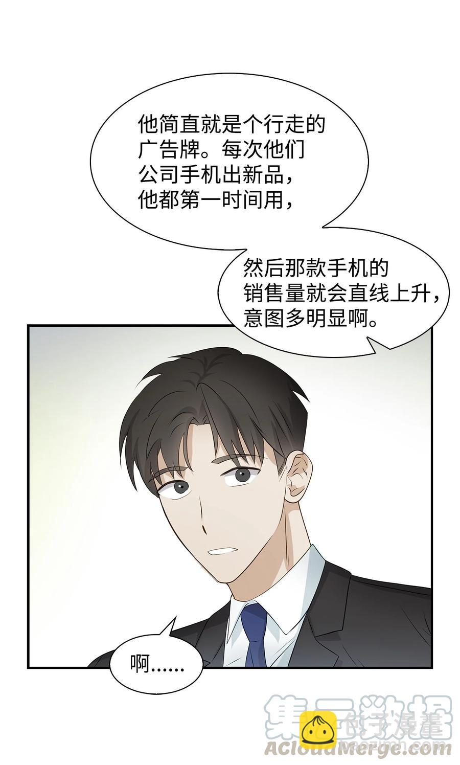 25 陷入困境(1/2)-第25话