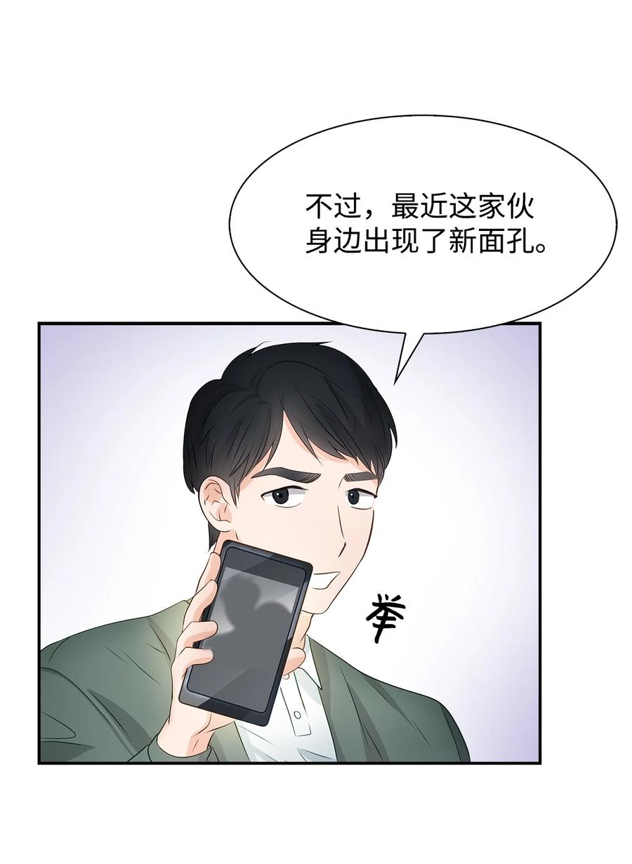 25 陷入困境(1/2)-第25话