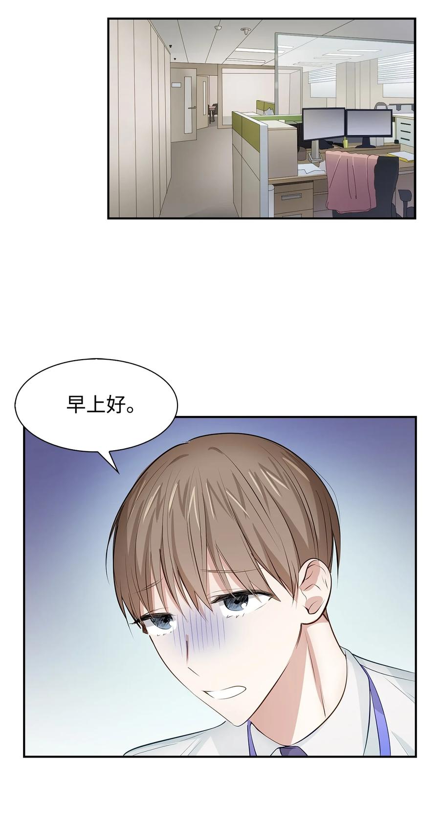 25 陷入困境(1/2)-第25话