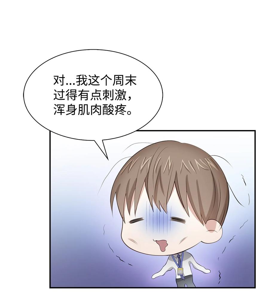 25 陷入困境(1/2)-第25话