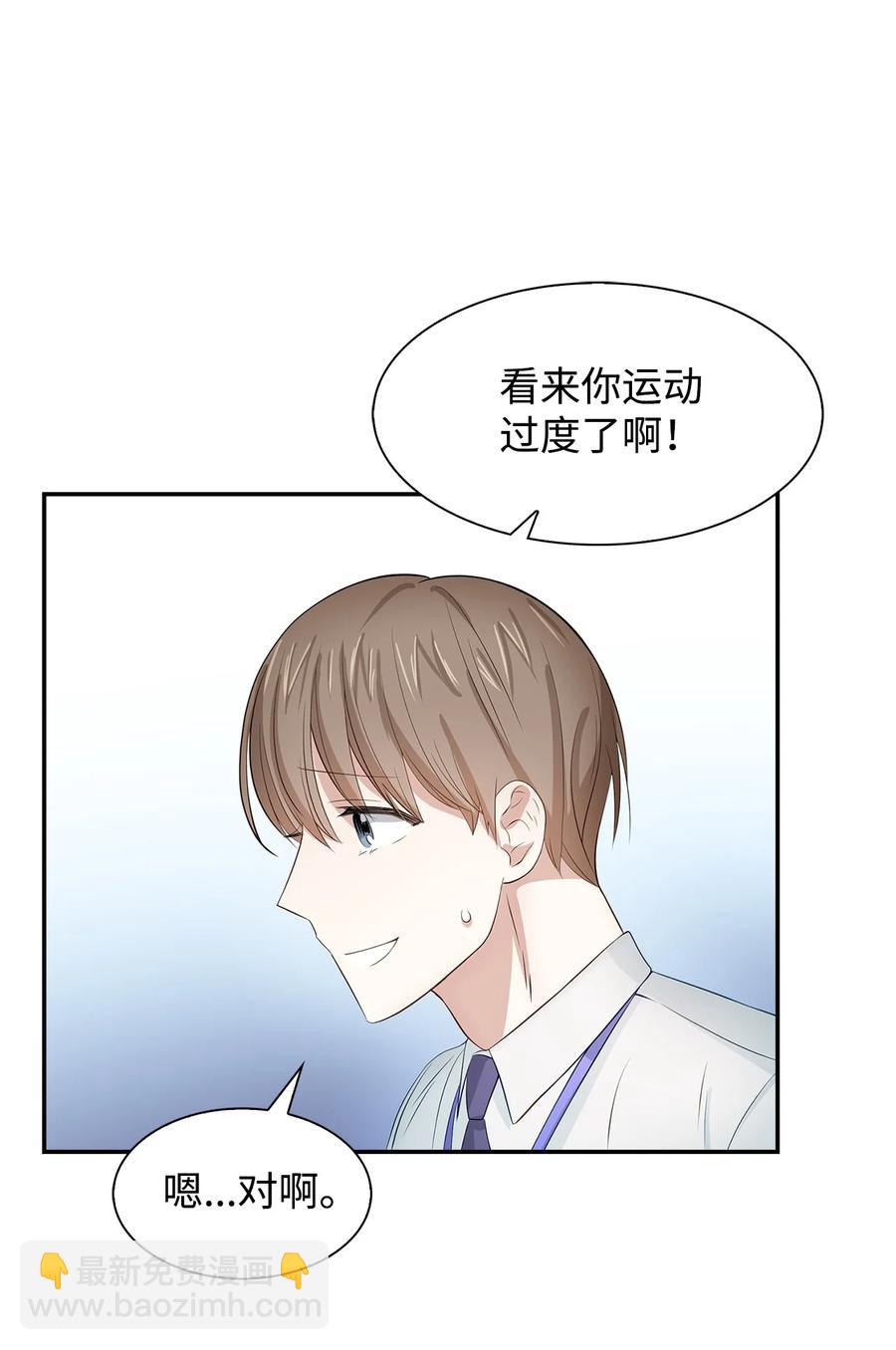 25 陷入困境(1/2)-第25话