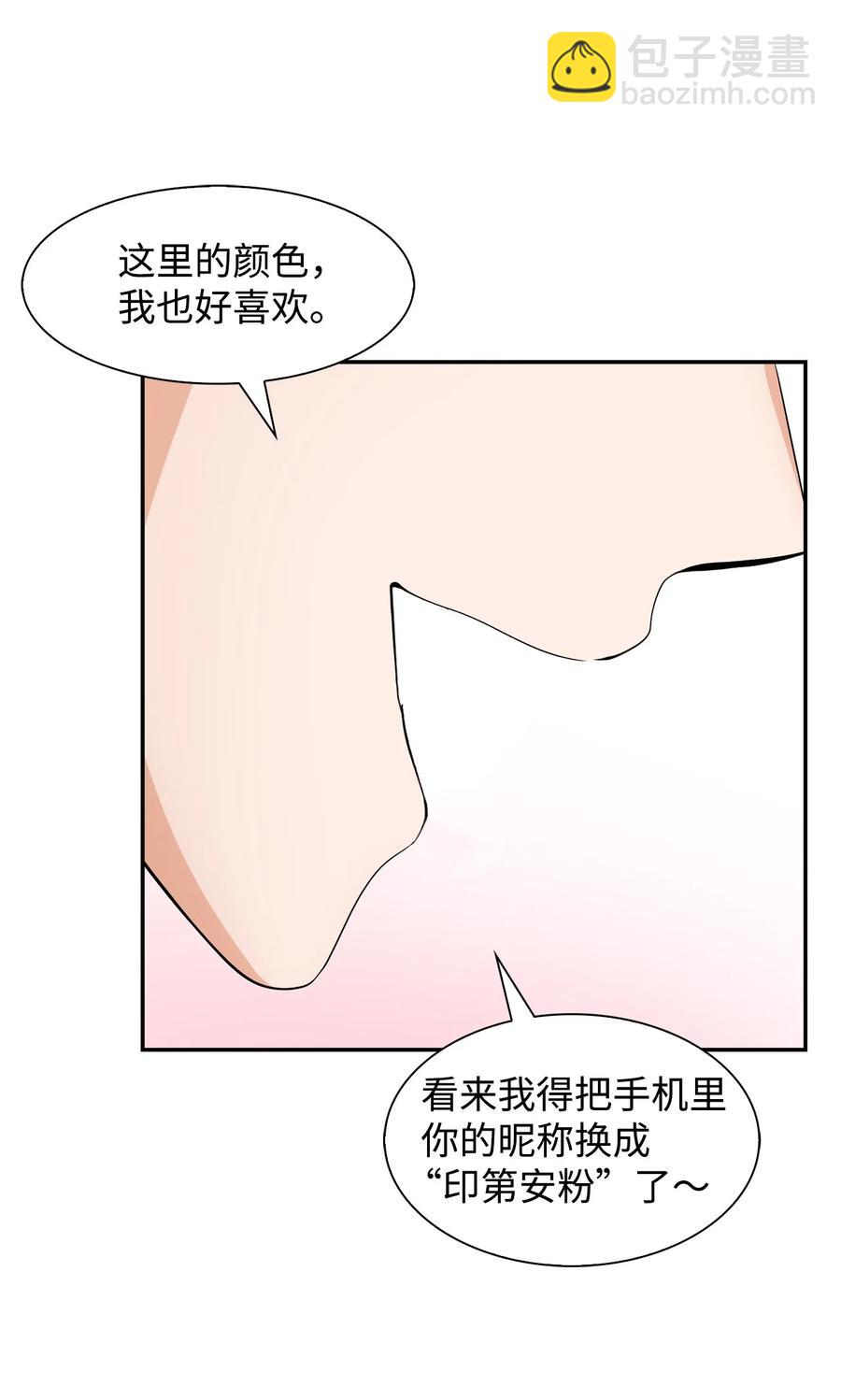 25 陷入困境(1/2)-第25话