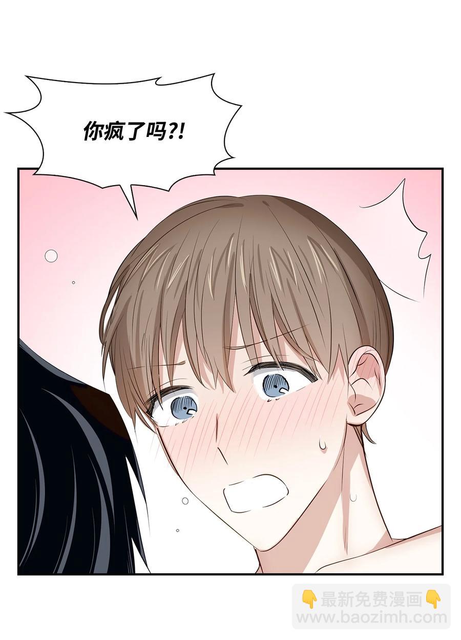 25 陷入困境(1/2)-第25话