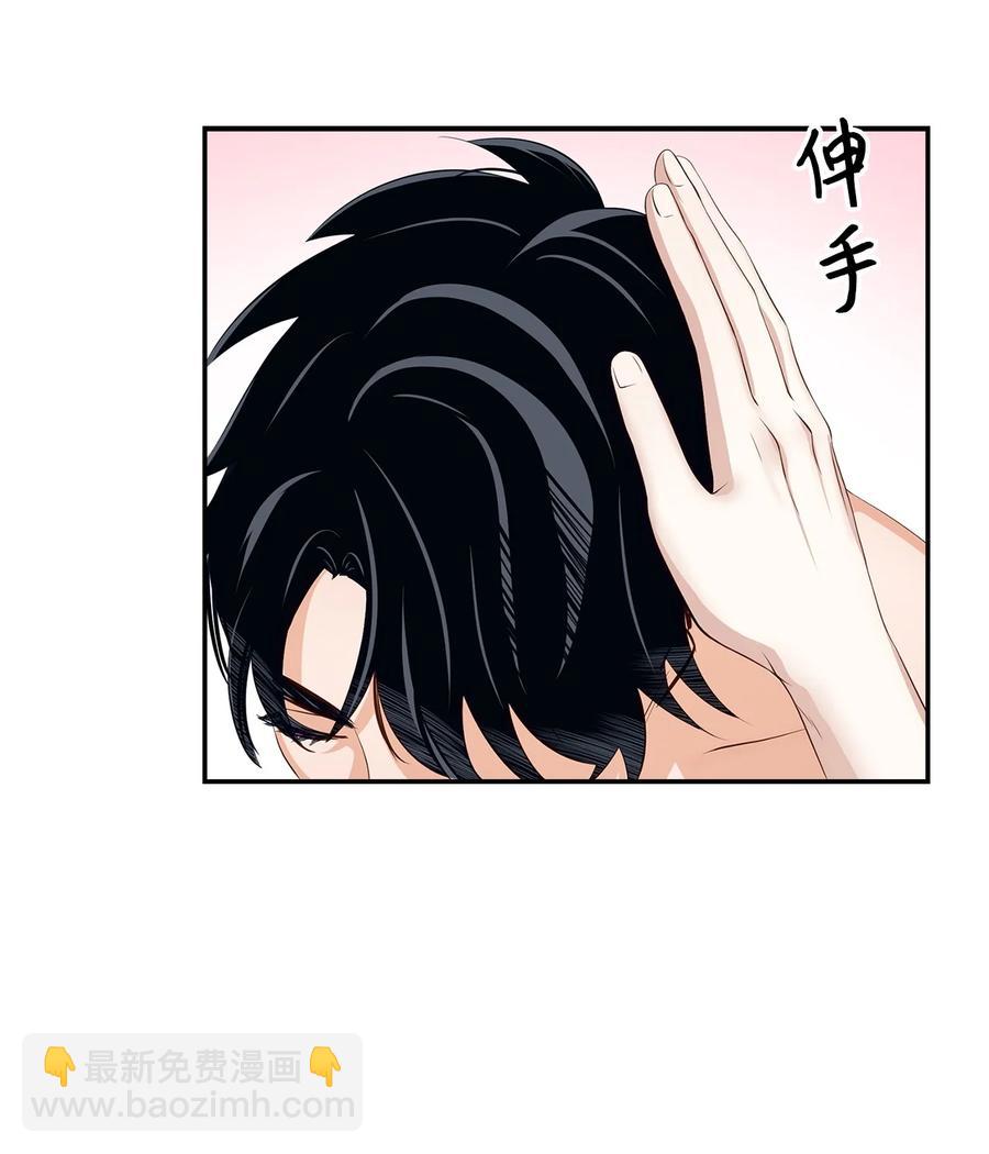 25 陷入困境(1/2)-第25话