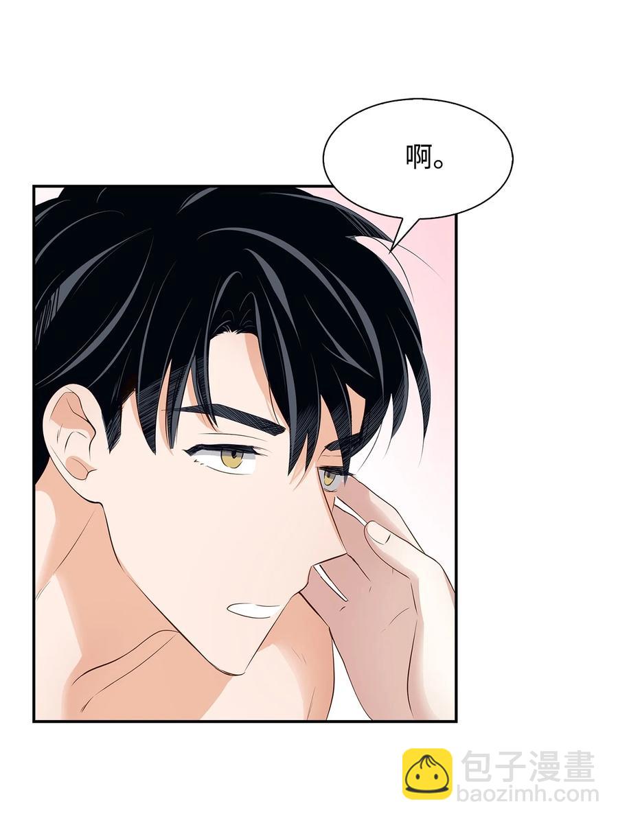 25 陷入困境(1/2)-第25话