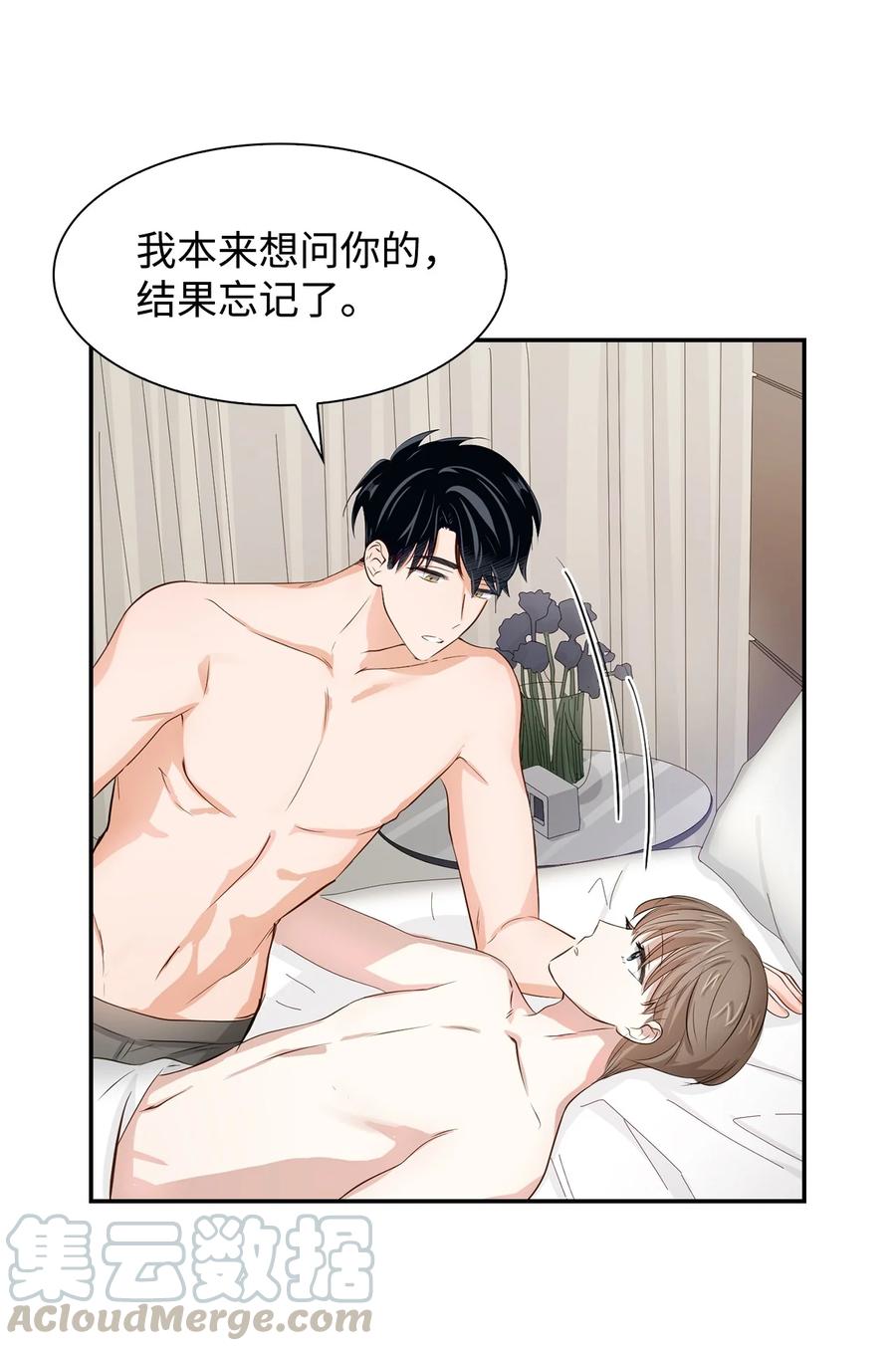 25 陷入困境(1/2)-第25话