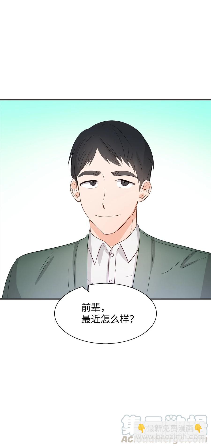 25 陷入困境(1/2)-第25话