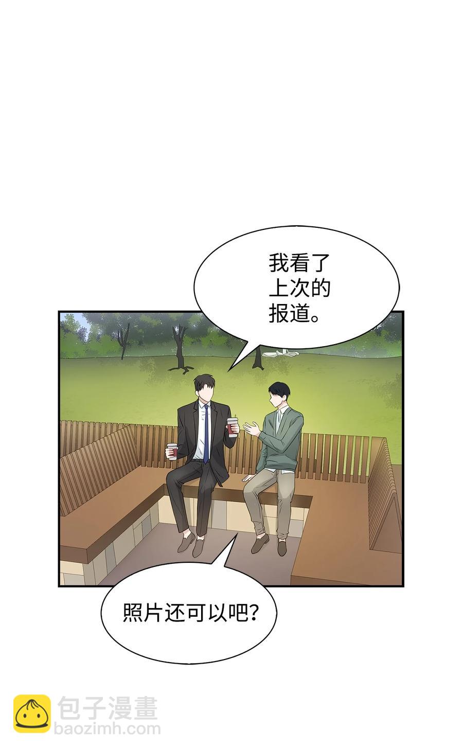 25 陷入困境(1/2)-第25话