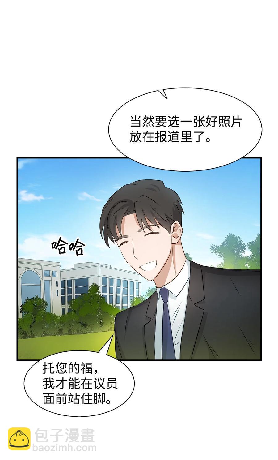 25 陷入困境(1/2)-第25话