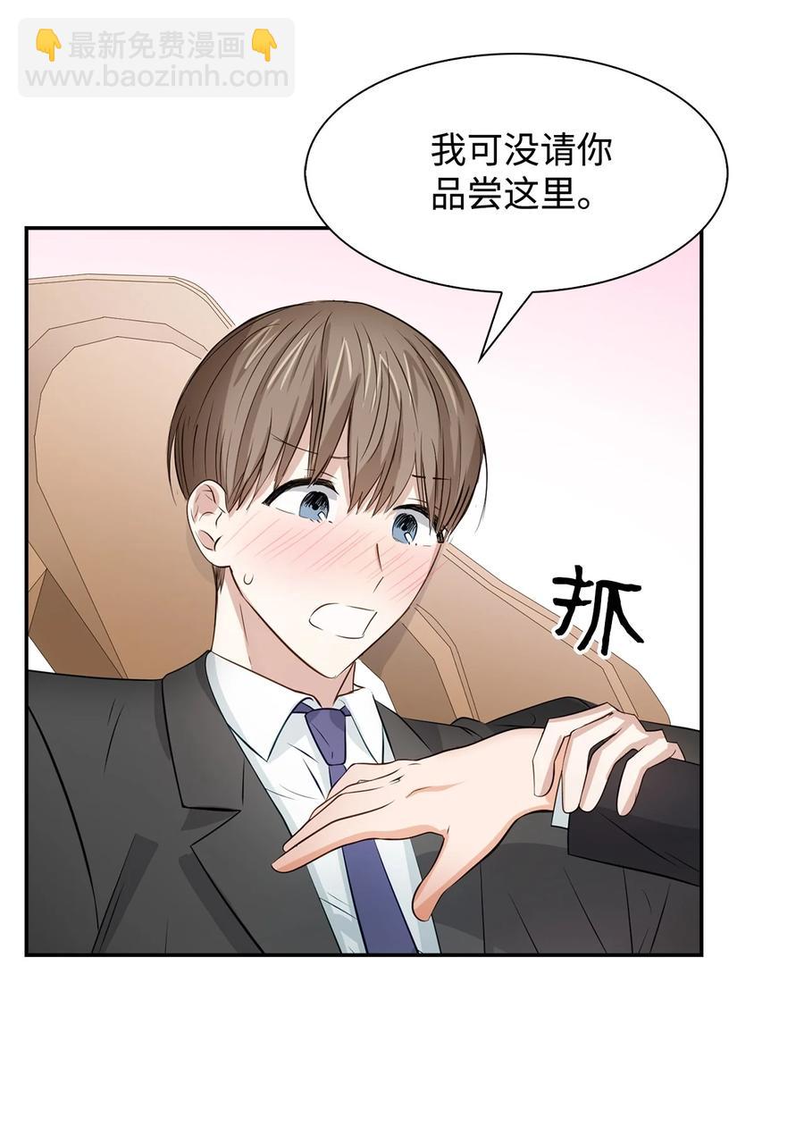 27 酒吧(1/2)-第27话