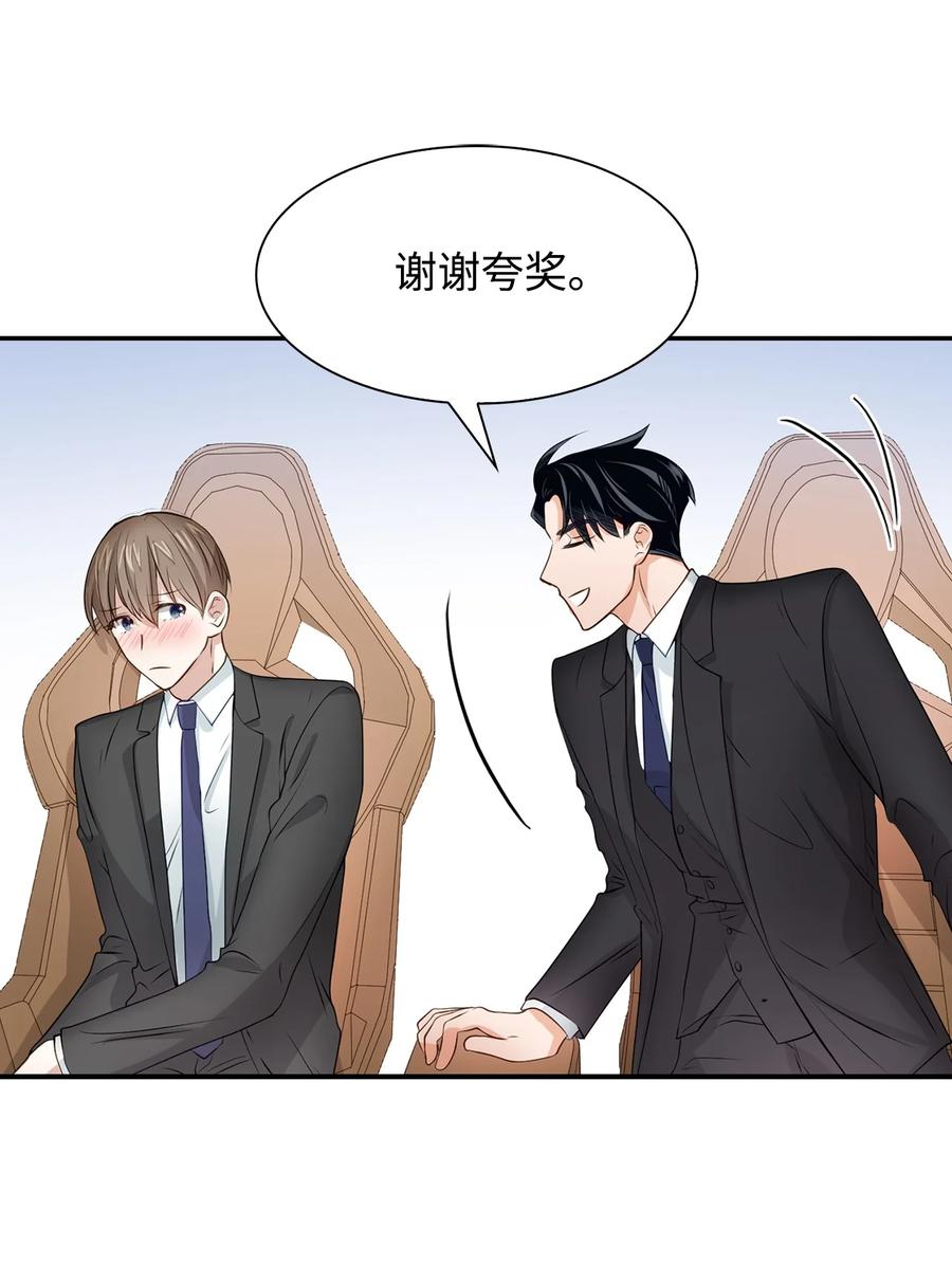 27 酒吧(1/2)-第27话