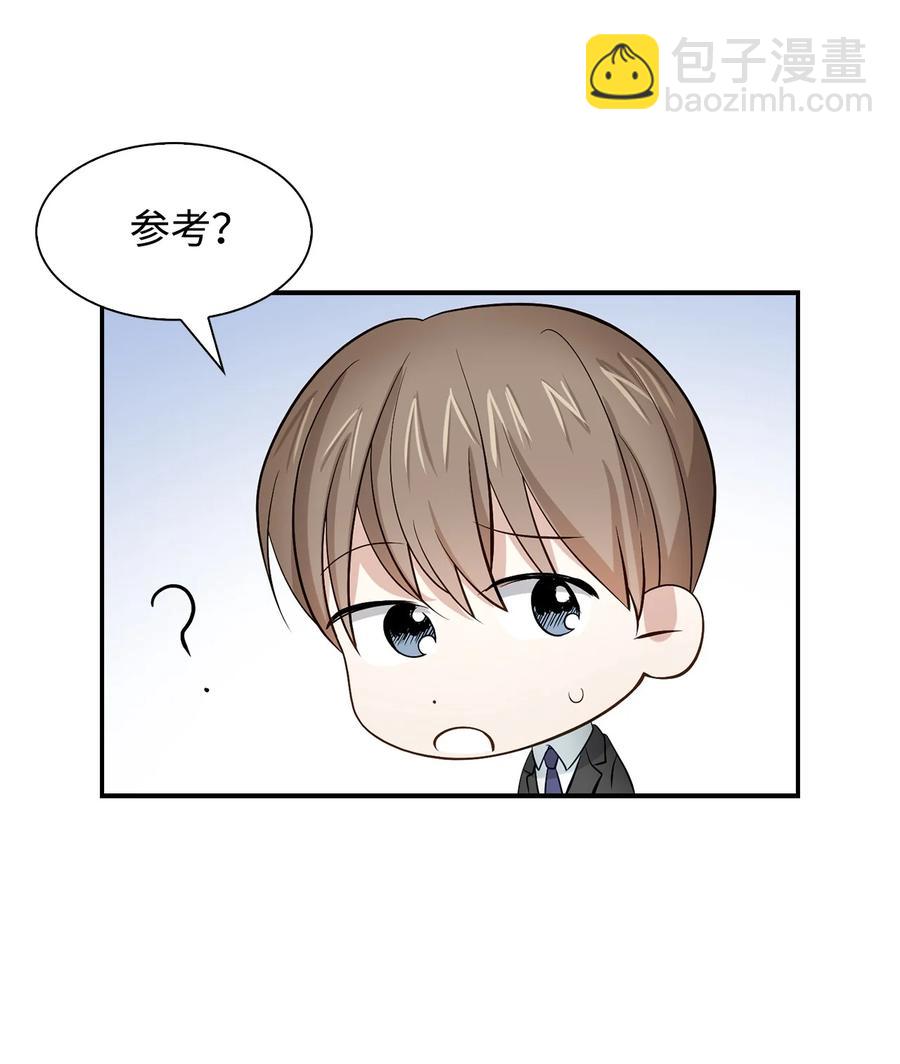 27 酒吧(1/2)-第27话