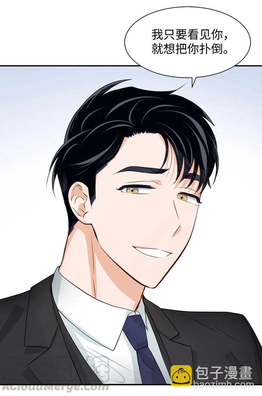 27 酒吧(1/2)-第27话