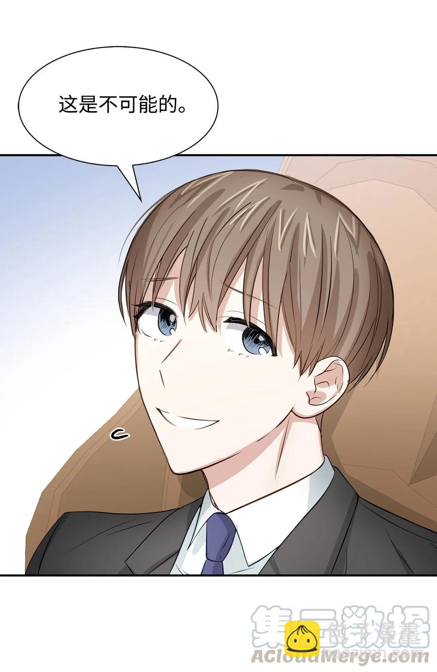 27 酒吧(1/2)-第27话