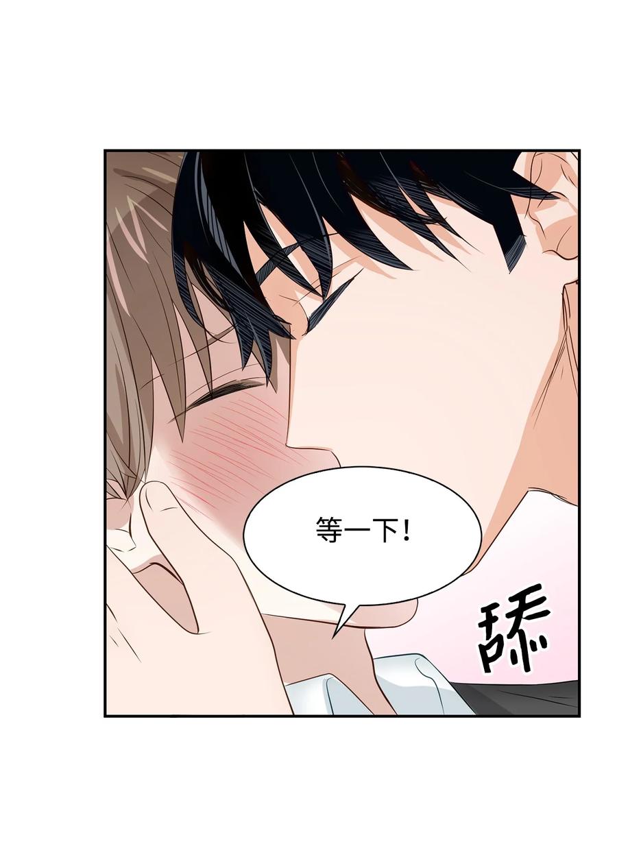 27 酒吧(1/2)-第27话