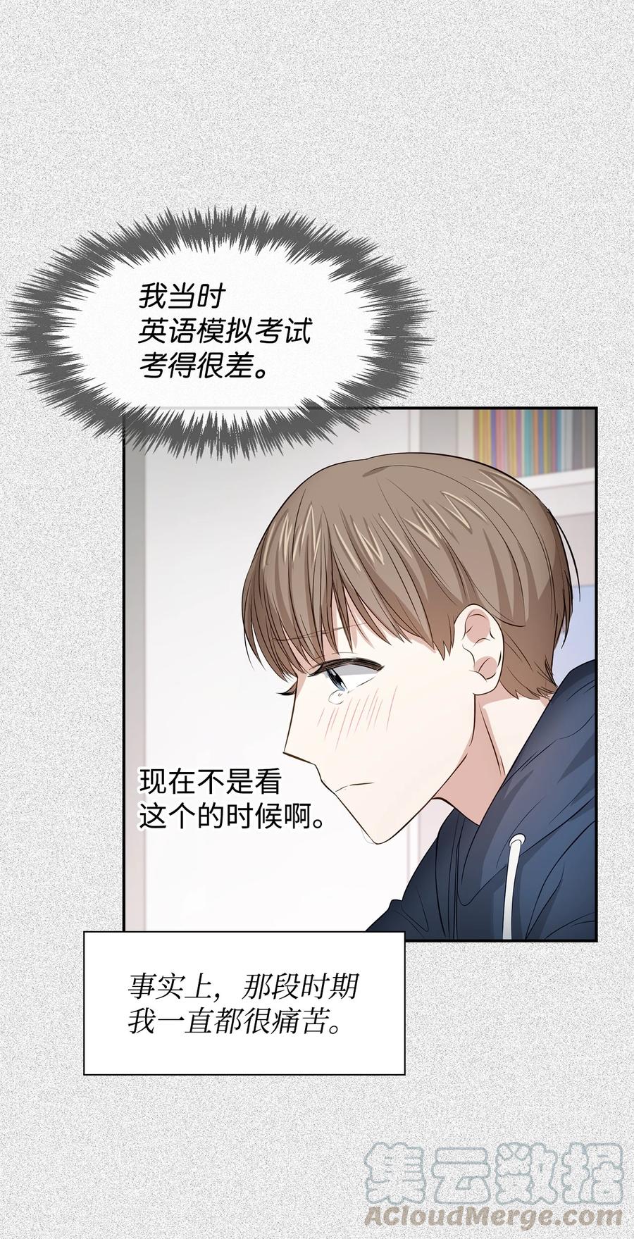 27 酒吧(1/2)-第27话