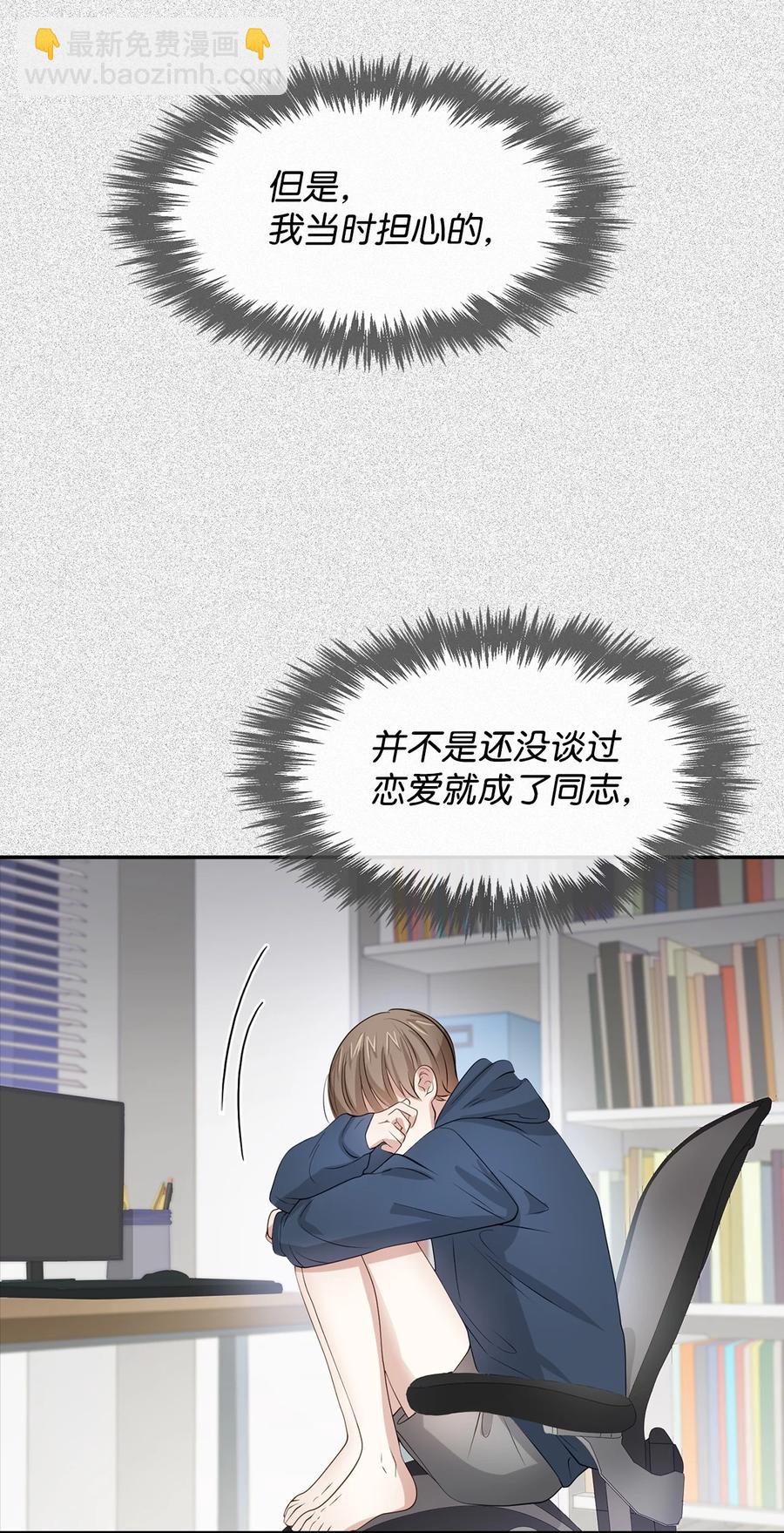 27 酒吧(1/2)-第27话