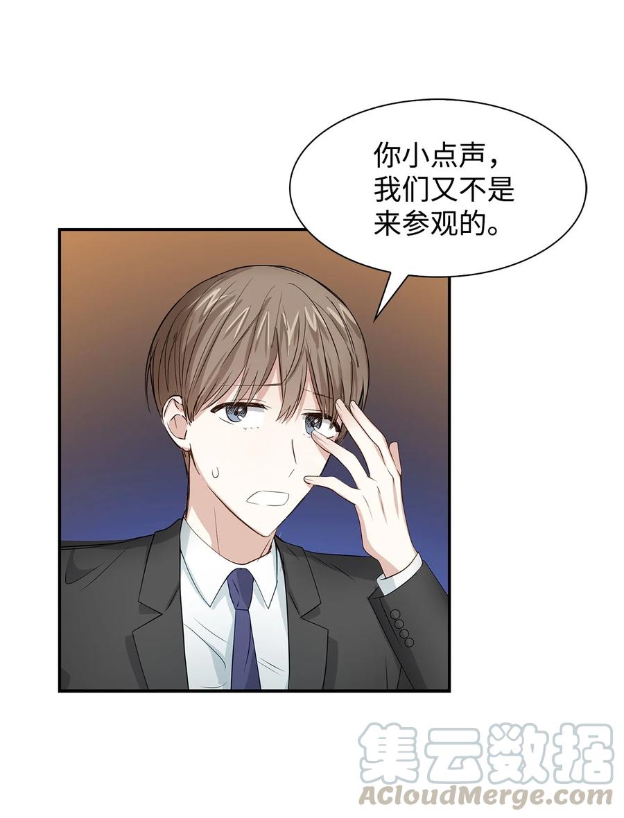 27 酒吧(1/2)-第27话