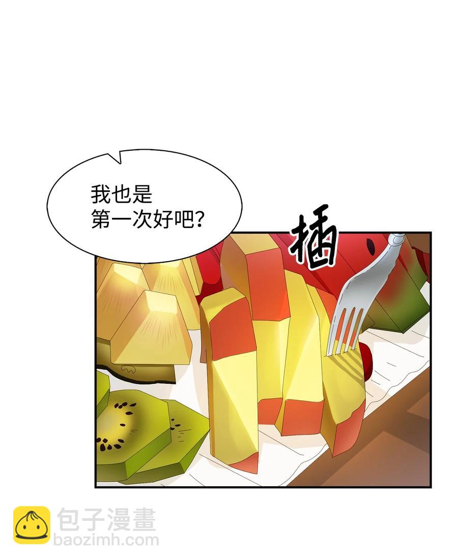 27 酒吧(1/2)-第27话