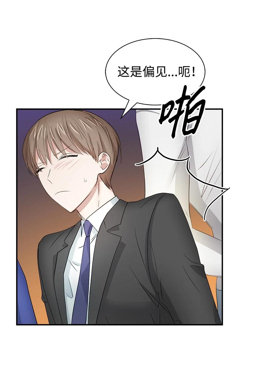 27 酒吧(1/2)-第27话