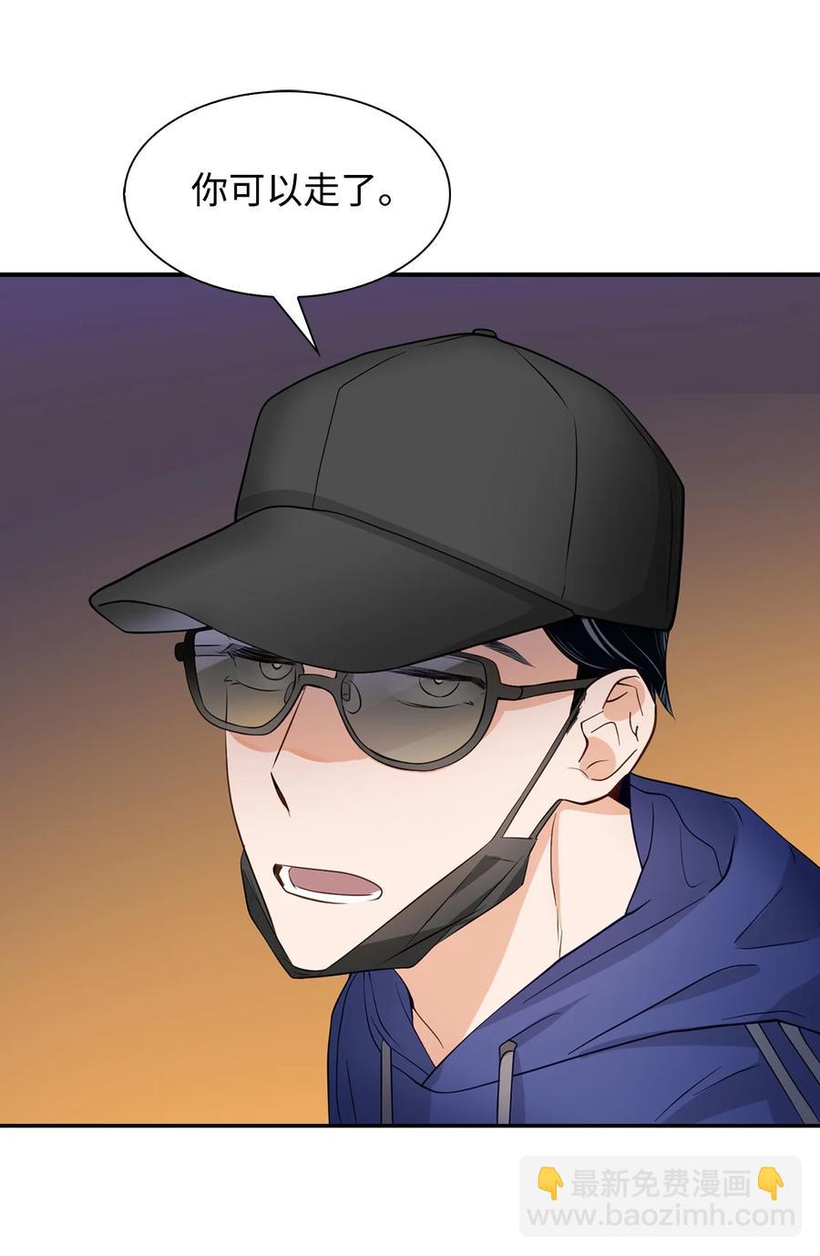 27 酒吧(1/2)-第27话