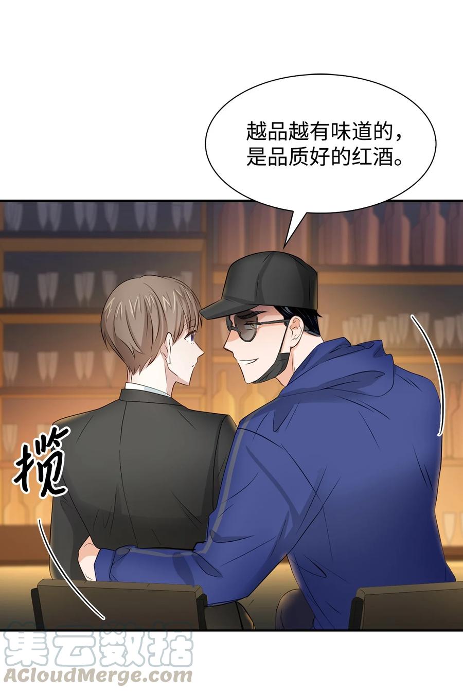 逃离计划-Undercover Partners - 27 酒吧(2/2) - 1