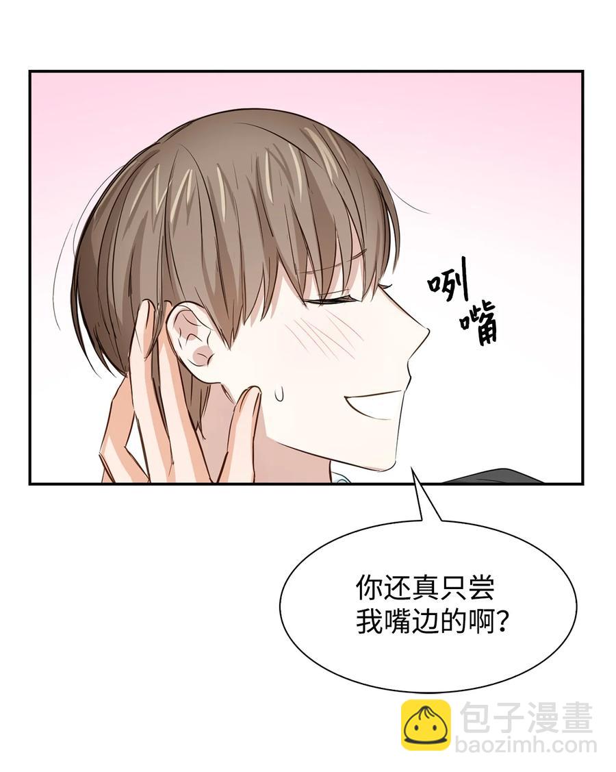 27 酒吧(1/2)-第27话