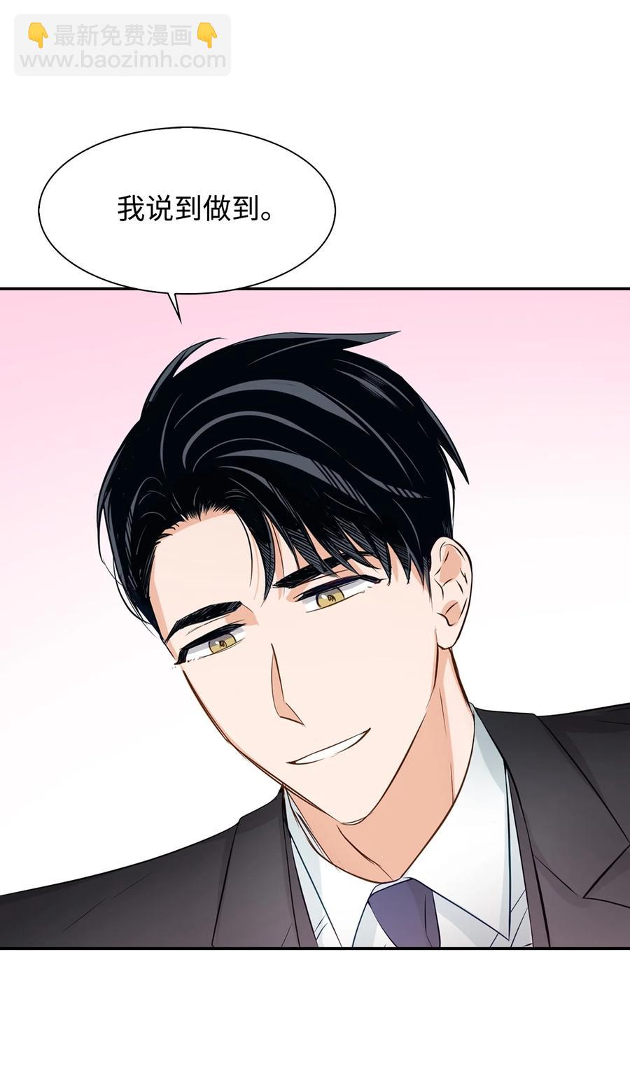 27 酒吧(1/2)-第27话