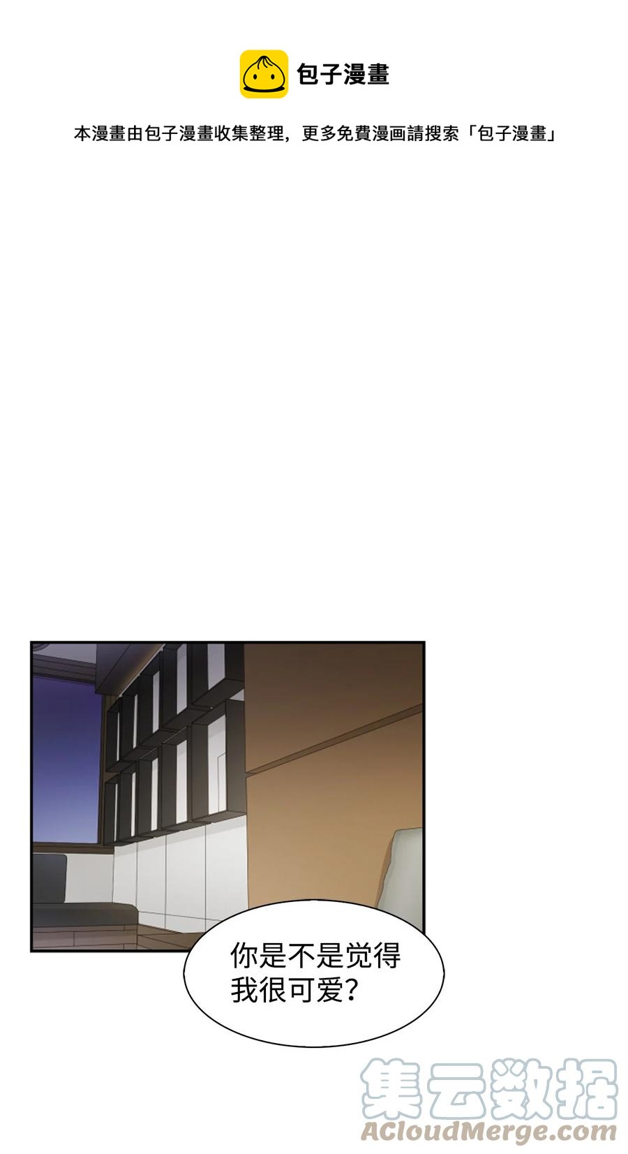 29 被困(1/2)-第29话