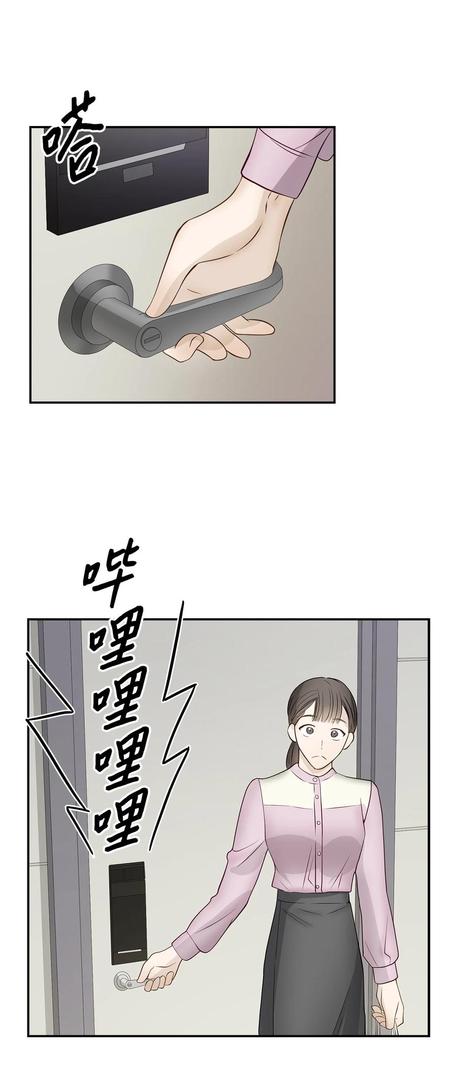 29 被困(1/2)-第29话