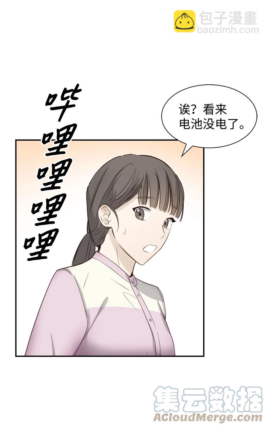 29 被困(1/2)-第29话