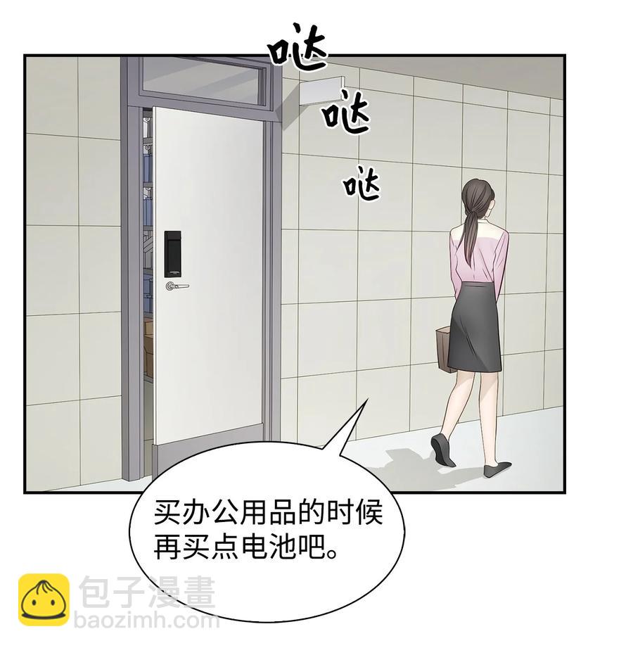 29 被困(1/2)-第29话