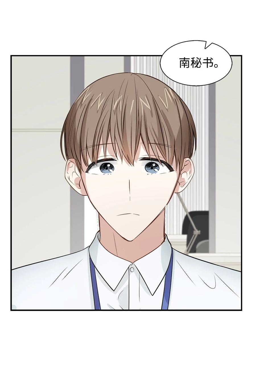 29 被困(1/2)-第29话