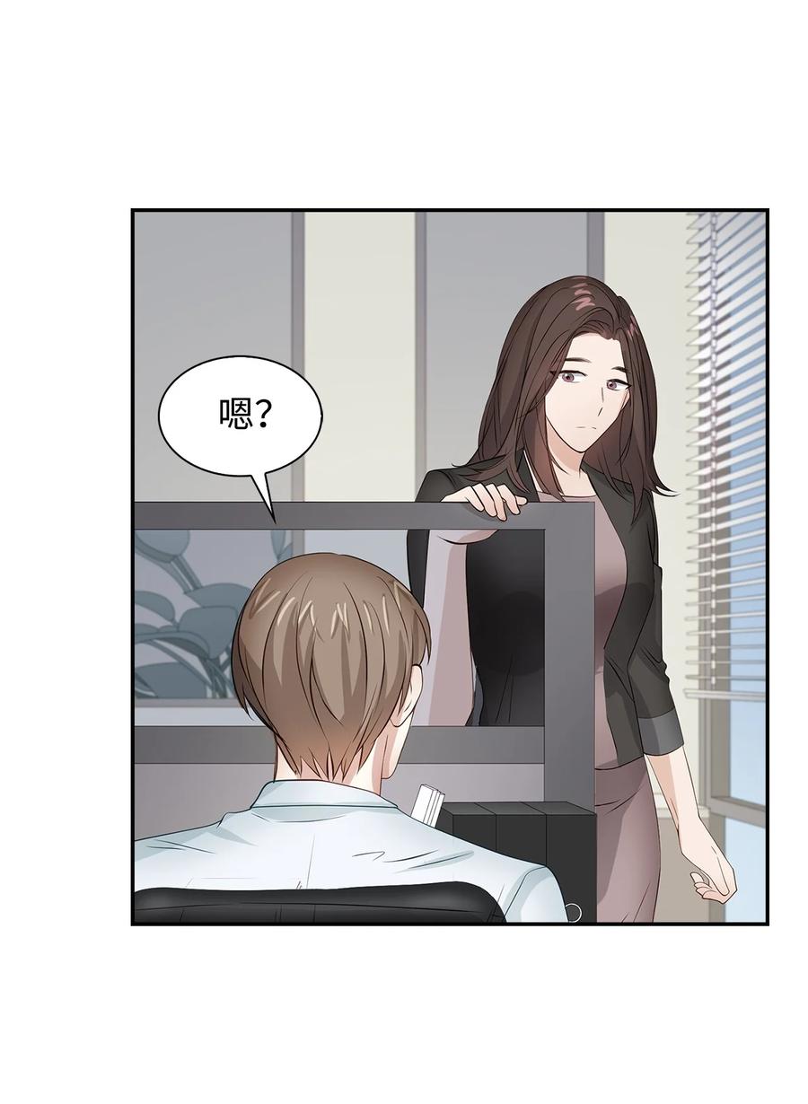 29 被困(1/2)-第29话