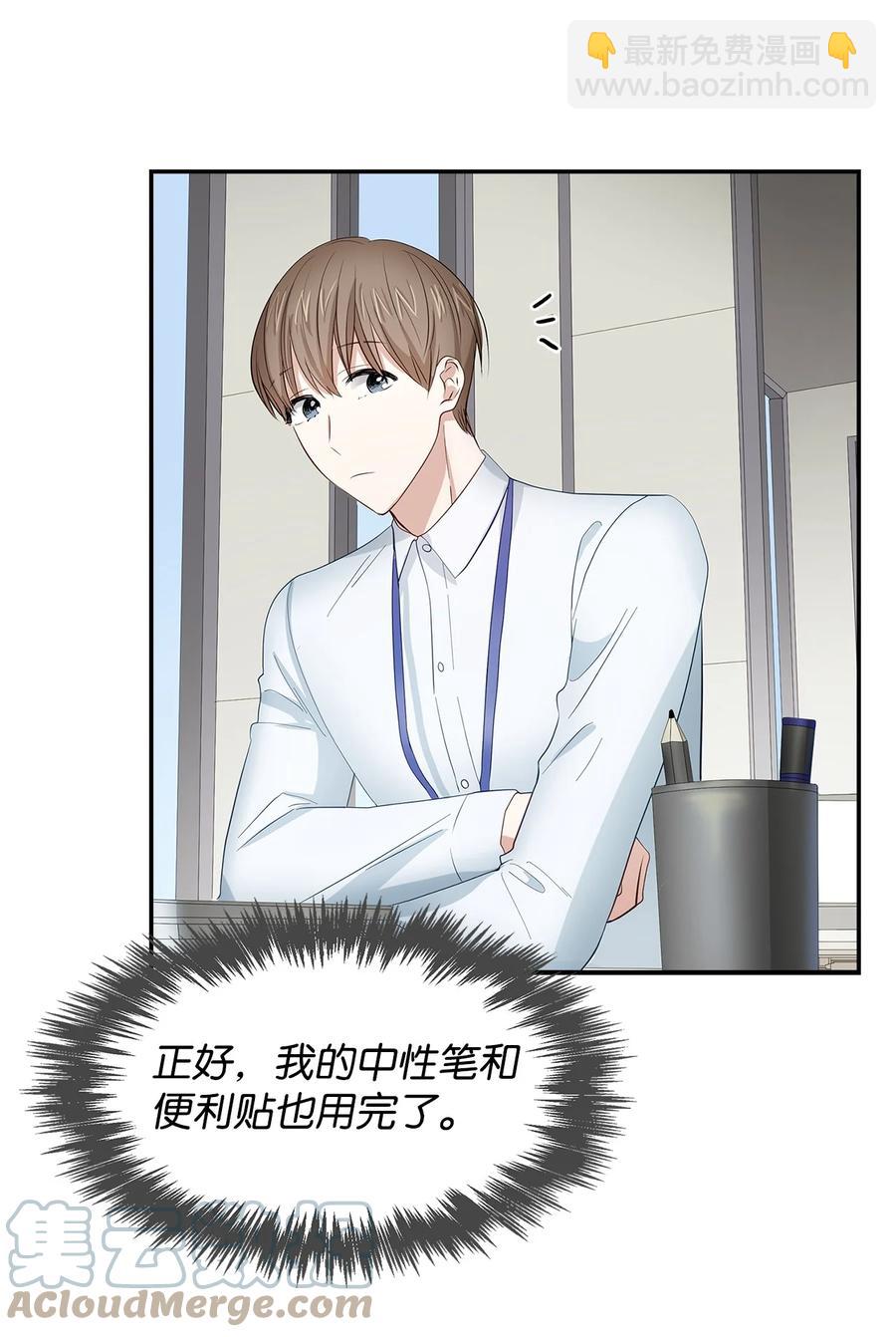 29 被困(1/2)-第29话