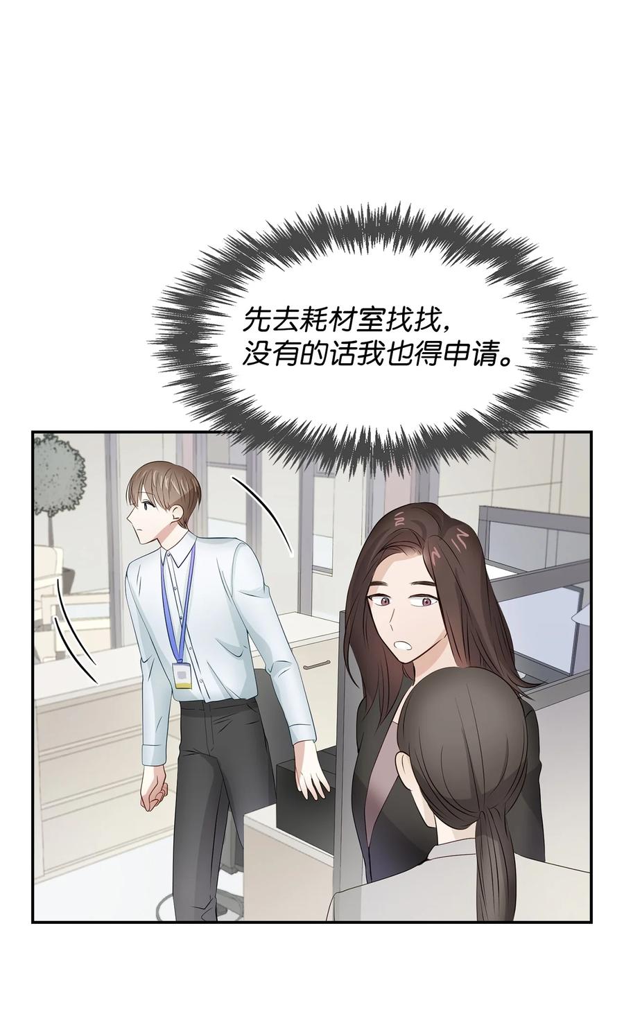 29 被困(1/2)-第29话