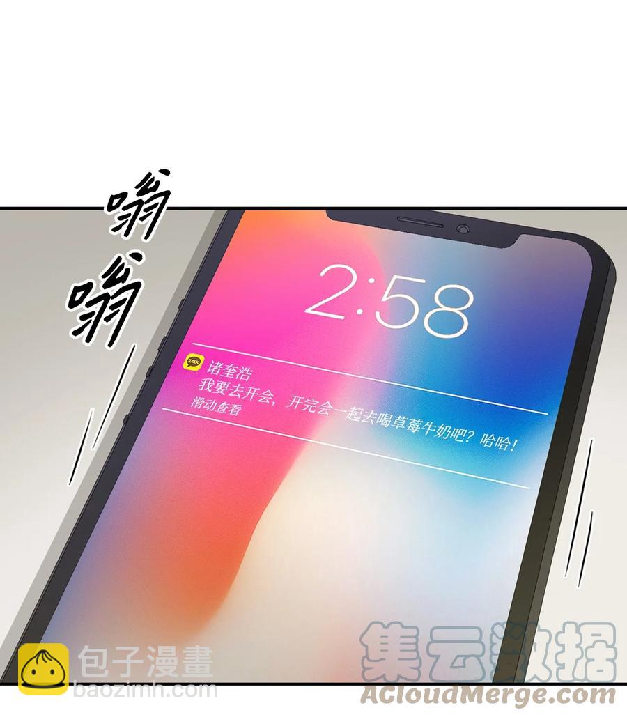 29 被困(1/2)-第29话